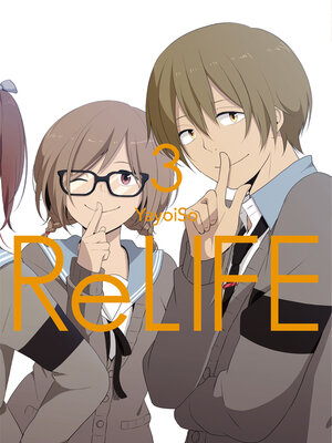 cover image of ReLIFE, Band 03